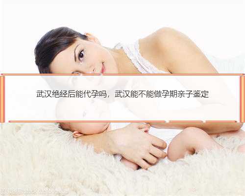 广州借卵代孕网,为生命注入新的希望