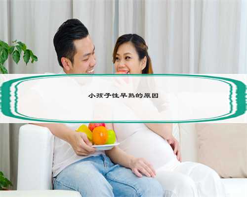 <b>广州助孕生殖机构是新生命的摇篮，也是爱的源泉</b>