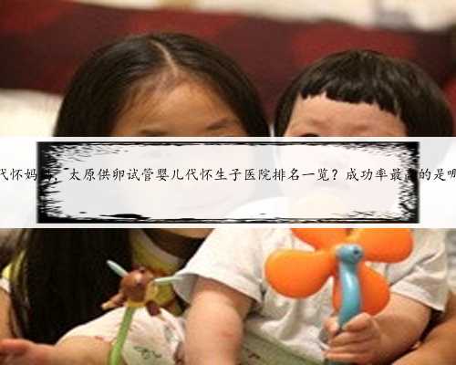 广州助孕生殖机构，为你提供更多的生命选择