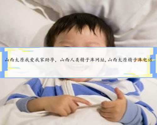广州助孕生殖机构,让您的幸福生活更进一步