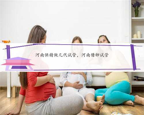 广州助孕生殖机构,找到梦想中的小生命