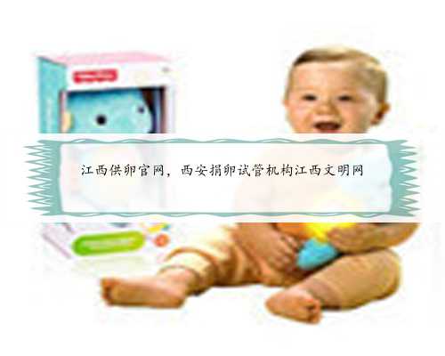 广州助孕生殖机构不愧是神奇的现代医学脚步