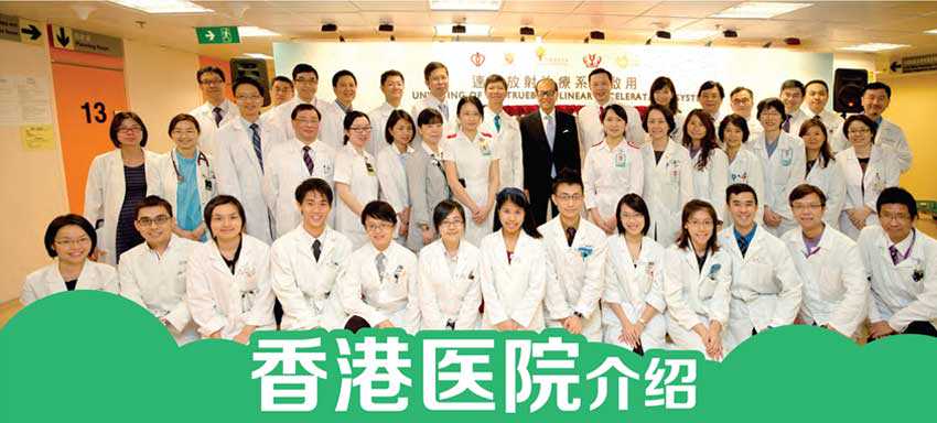广州供卵三代试管婴儿，香港试管婴儿攻略（医院医生、费用流程）