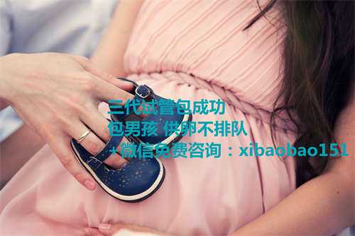 广州借卵试管代生孩子，52岁卵泡少，做试管婴儿成功率有多高？