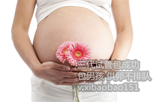 广州供卵试管婴儿论坛，单身女性冻卵被拒 国家卫健委：禁止给单身妇女实施