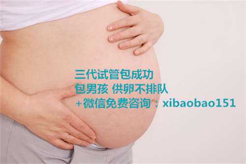 广州试管性别鉴定几周可以，第三代试管婴儿产子的流程是什么样的？