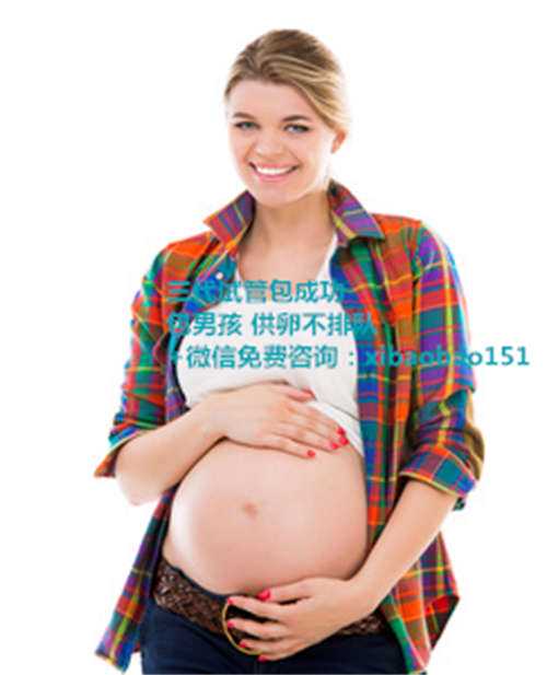 广州正规助孕机构价格，收购宝岛 美中宜和曲线入局试管婴儿