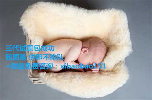 广州助孕有正规机构吗，湖南做试管婴儿的全部费用大概是多少钱？