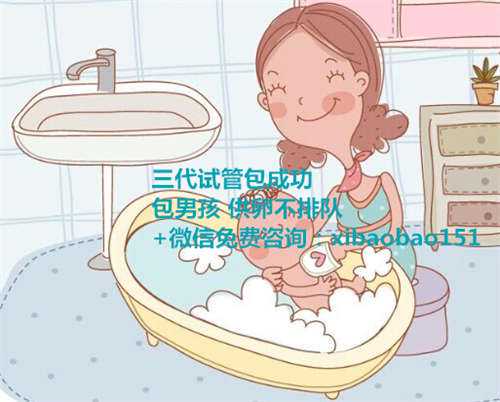 广州借卵助孕要多少钱，宝妈若是出现这几种情况，“唐氏儿”的概率很大，希