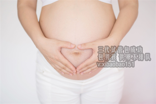 广州二代助孕咨询电话，泰国试管婴儿有哪些优势？