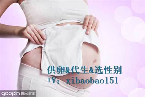 <b>广州助孕包男孩价格表，试管婴儿移植后14天有什么需要注意的</b>