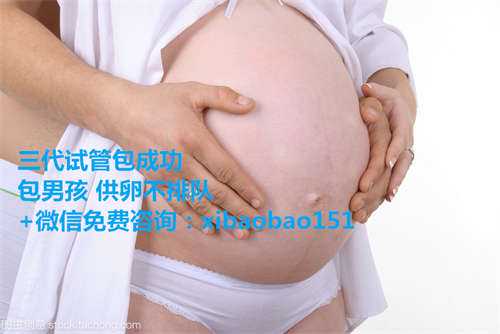广州口碑好助孕价格表，试管婴儿移植鲜胚还是冻胚好?