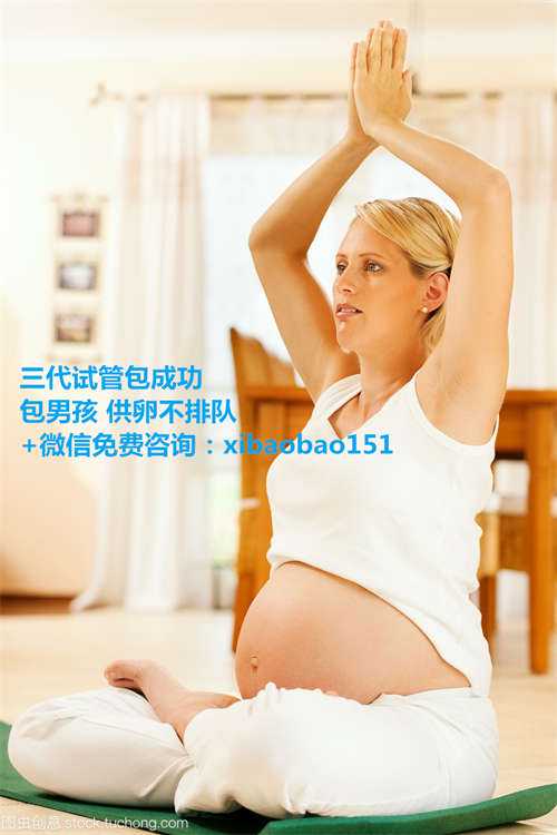 广州助孕公司助孕产子，到台湾做供卵试管