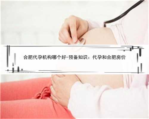 广州助孕生殖机构,寻找生命真谛的千里之行